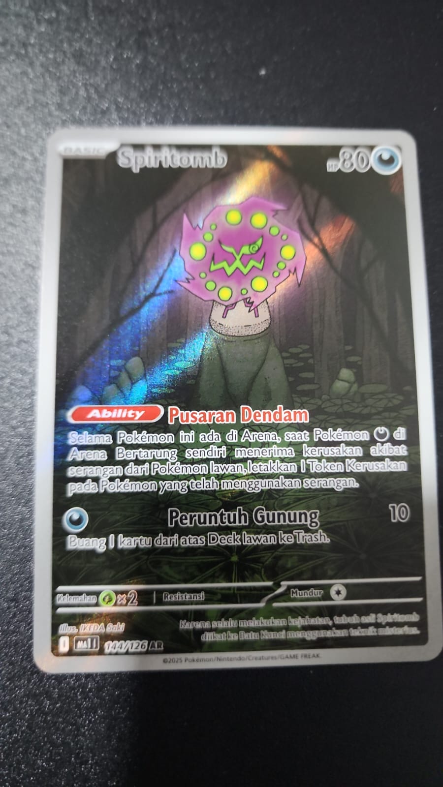 Spiritomb | AR | MA1