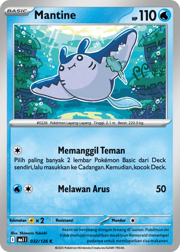 Mantine  | C | MA1