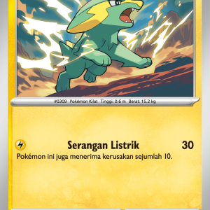 Electrike | C | MA1