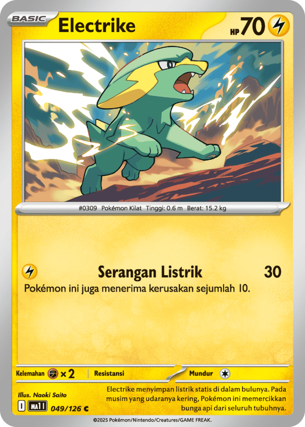 Electrike | C | MA1