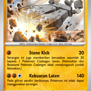Stonjourner | U | MA1