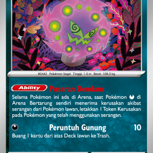 Spiritomb | U | MA1