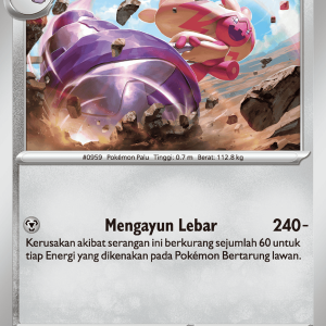 Tinkaton | U | MA1
