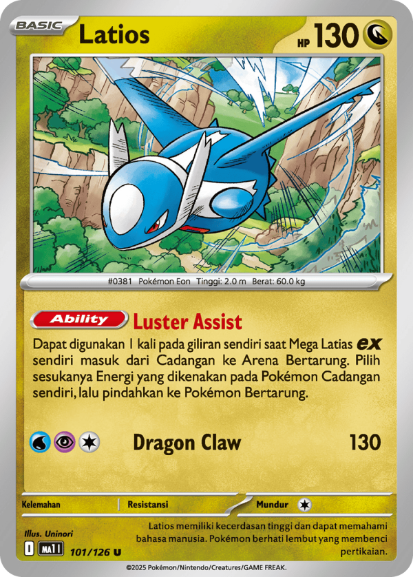 Latios | U | MA1