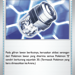 Iron Defender (Trainers) | U | MA1