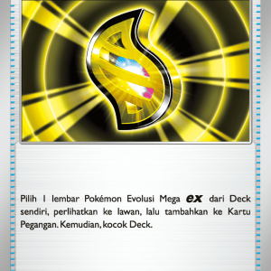 Sinyal Mega (Trainers) | U | MA1