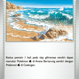 Pantai Berselancar (Trainers) | U | MA1