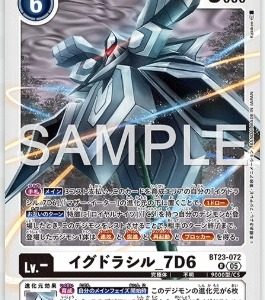 R King Drasil_7D6 ( BT23-072 )