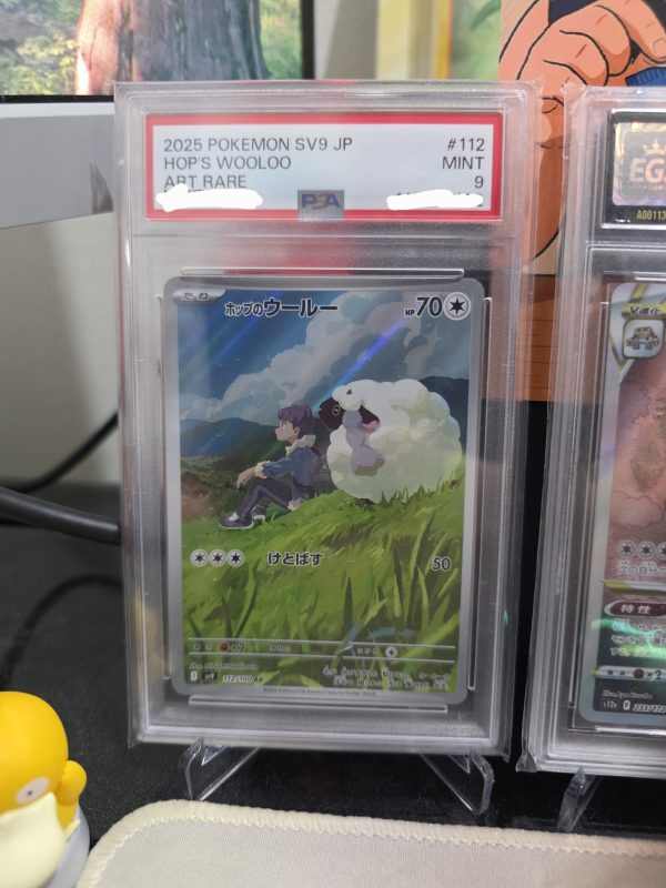 HOP'S WOOLOO PSA 9 JP