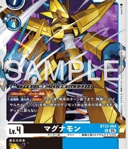 R Magnamon ( BT23-054 )