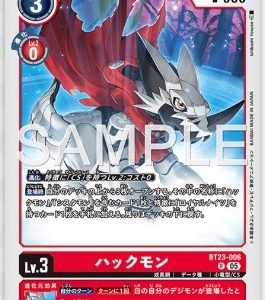 R Huckmon ( BT23-006 )