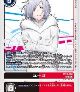 U Yuugo ( BT23-086 )