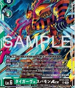 SR TigerVespamon ACE ( BT23-045 )