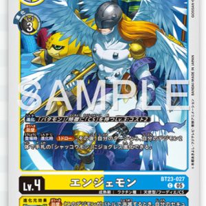 C Angemon ( BT23-027 )
