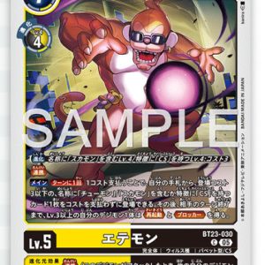 C Etemon ( BT23-030 )
