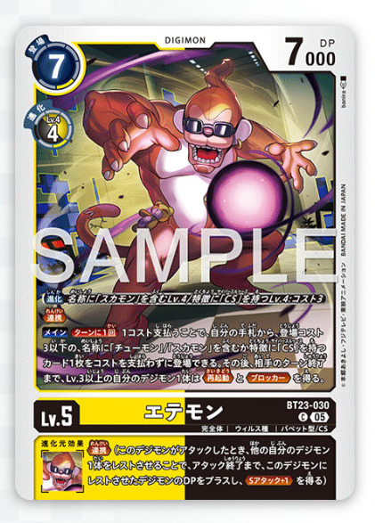 C Etemon ( BT23-030 )