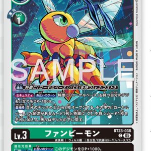 C FunBeemon ( BT23-038 )