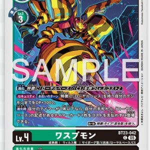 C Waspmon ( BT23-042 )