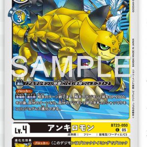C Ankylomon ( BT23-050 )