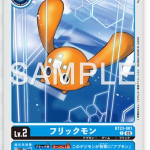 C Flickmon ( BT23-001 )