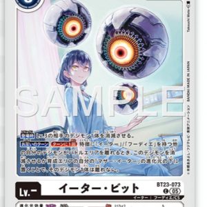 C Eater Bit ( BT23-073 )