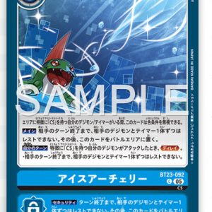 C Ice Archery ( BT23-092 )