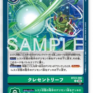 C Crescent Leaf ( BT23-095 )