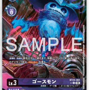 Ghostmon ( C Bintang 1 ) BT23-061