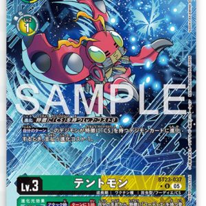 Tentomon ( U Bintang 1 ) BT23-037