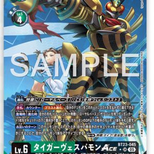 TigerVespamon ACE ( SR Bintang 1 ) BT23-045