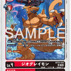 C GeoGreymon ( BT23-010 )