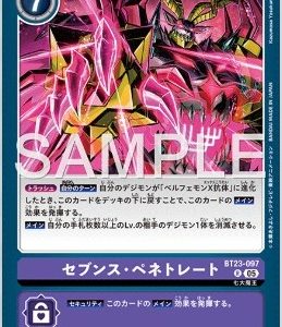R Seventh Penetration ( BT23-097 )