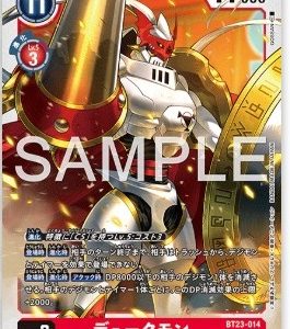R Gallantmon ( BT23-014 )