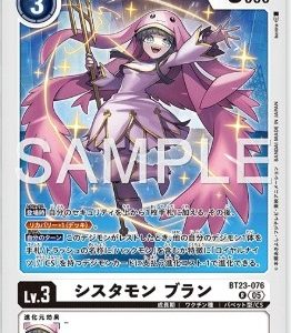 R Sistermon Blanc ( BT23-076 )
