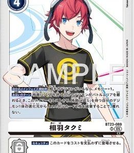 SR Takumi Aiba ( BT23-089 )
