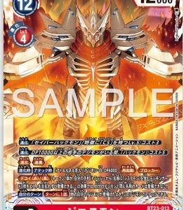 SR Jesmon ( BT23-013 )