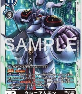 R Craniamon ( BT23-058 )