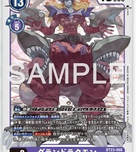 SR GranDracmon ( BT23-068 )