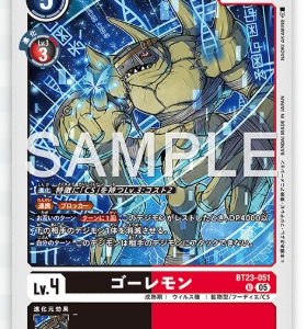U Golemon ( BT23-051 )