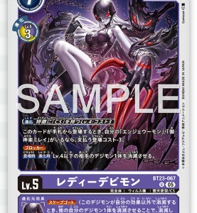 U LadyDevimon ( BT23-067 )
