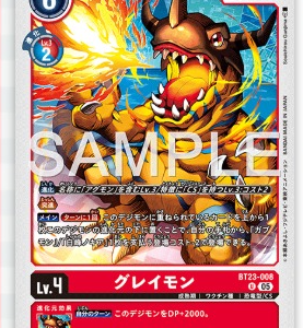 U Greymon ( BT23-008 )