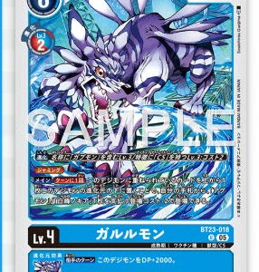 U Betamon ( BT23-018 )