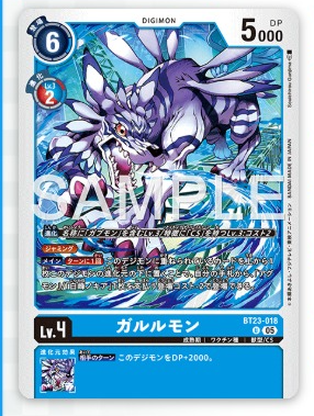 U Betamon ( BT23-018 )