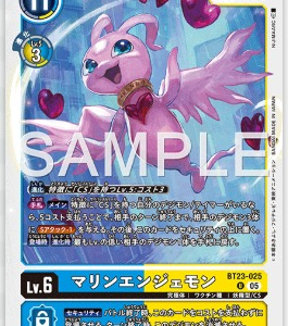 U MarineAngemon ( BT23-025 )
