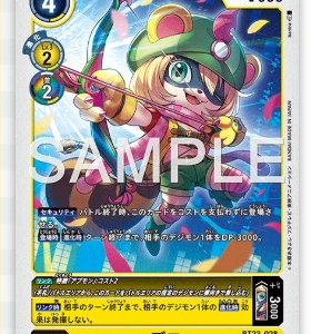 U Coordemon ( BT23-028 )
