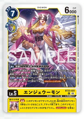 U Angewomon ( BT23-031 )