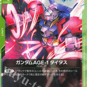 U Gundam AGE-1 Titus GD02-027