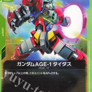 C Gundam AGE-1 Titus GD02-031