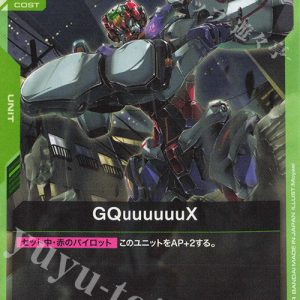 C GQuuuuuuX GD02-034