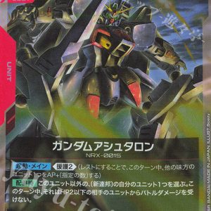 R Gundam Ashtaron GD02-040